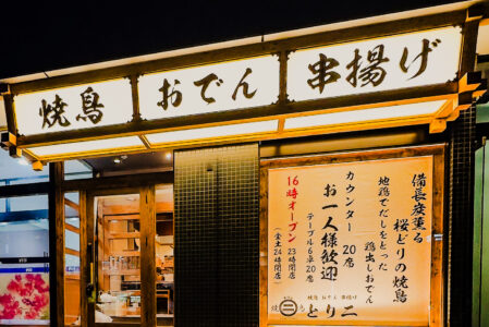 今日、とりニの司令塔が卒業しました