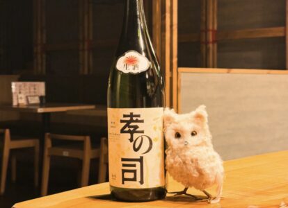 地元のお酒が今、静かにバズっている話。