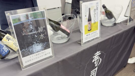 「なんか飲みやすい」の正体。孝の司と超軟水の深い話