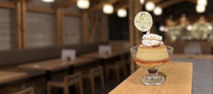 片足だけでいい。うちのスタッフが教えてくれたこと。